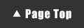 ページトップへ